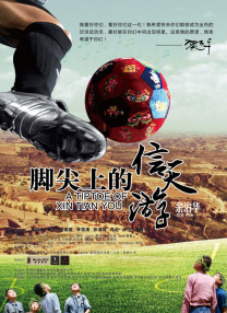 四爱小狗小说
